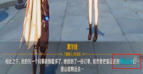 ԭ���ཿɺ�������ǲʵ�λ�ý���