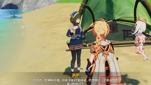 ԭ���ཿɺ�������ǲʵ�λ�ý���