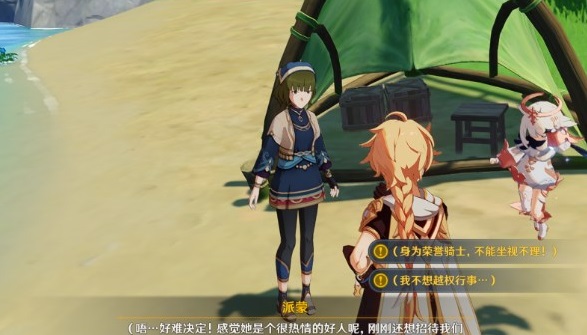 ԭ���ཿɺ�������ǲʵ�λ�ý���