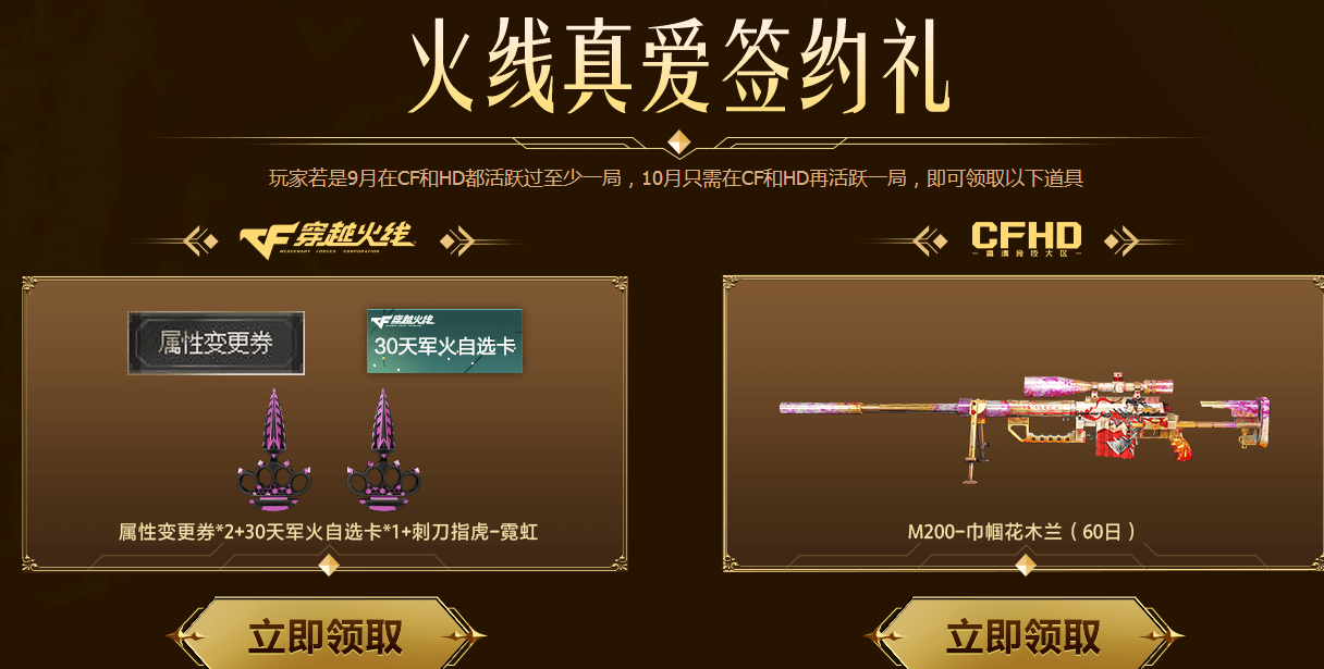 CF2023��10������ߵ�Լ�����ַ���