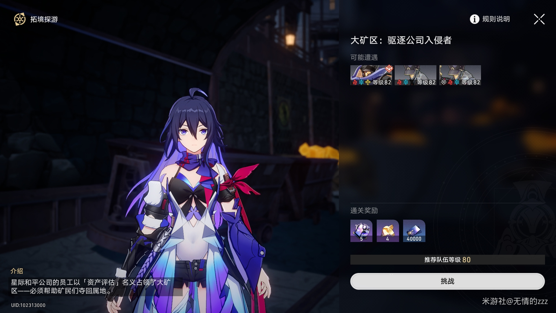 �����������δ���г������淨����