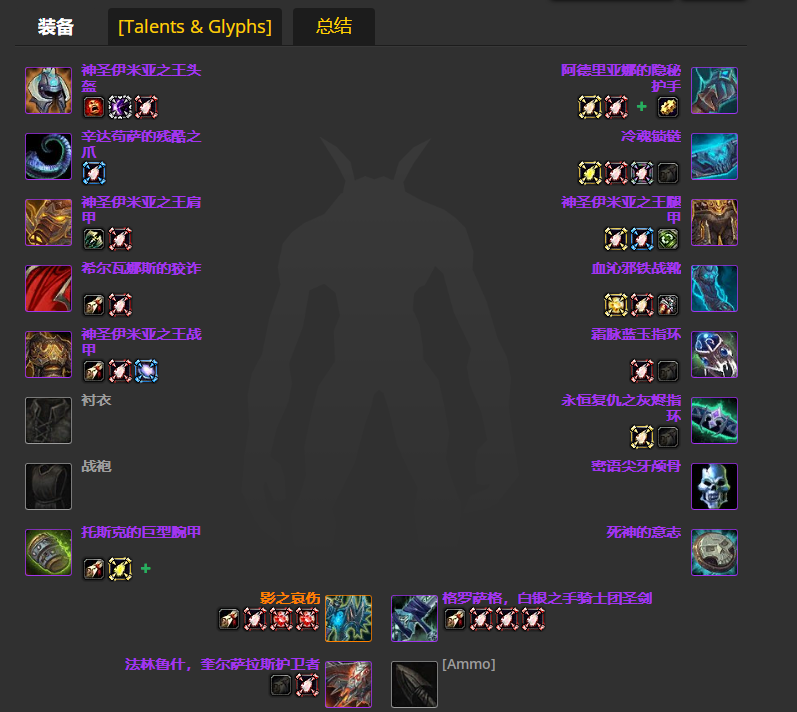 ħ������wlk���ɷ���սP4�׶�BISװ��ѡ���Ƽ�