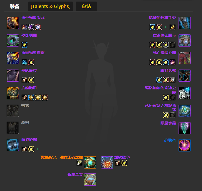 ħ������wlk���ɷ�����P4�׶�BISװ��ѡ���Ƽ�