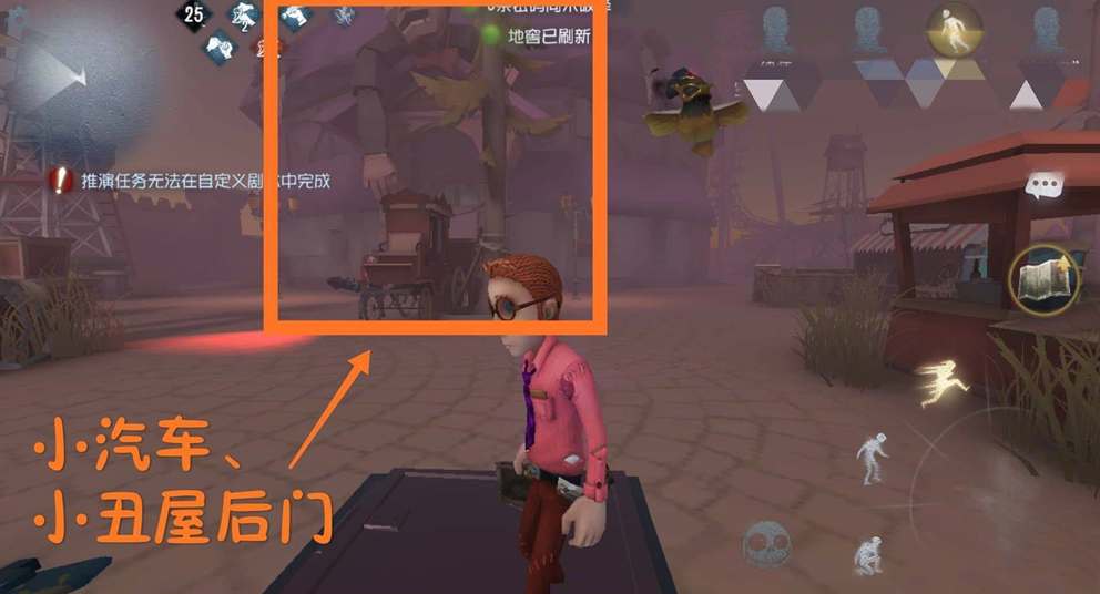 �����˸������ӹ�԰�ؽ�ˢ��λ�÷ֲ�ͼ