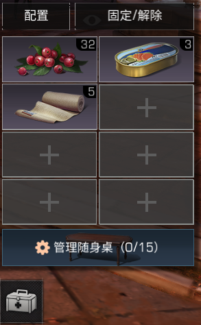 ����֮���¹�����������ʹ�÷�������