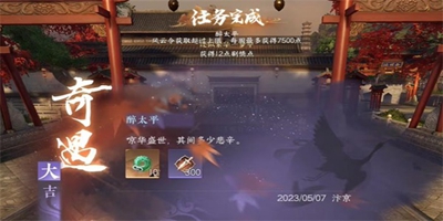 ��ˮ��������̫ƽ�����淨����