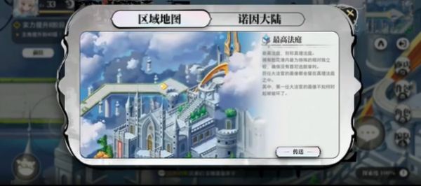 ��϶�������羡ͷ����λ�ý���