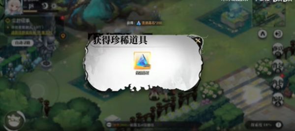 ��϶�������羡ͷ����λ�ý���