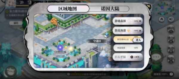 ��϶�����������б���λ�ý���