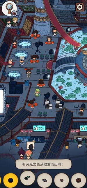 �ξ���̽��ʳ����ӫ������λ�ý���