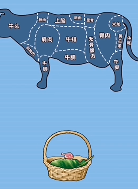 �����Ҳ��ʦ����ţħ��ͨ�ع���