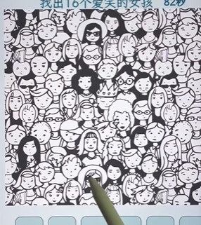 �����Ҳ��ʦ�ҳ�16����Ц��Ů��ͨ�ع���