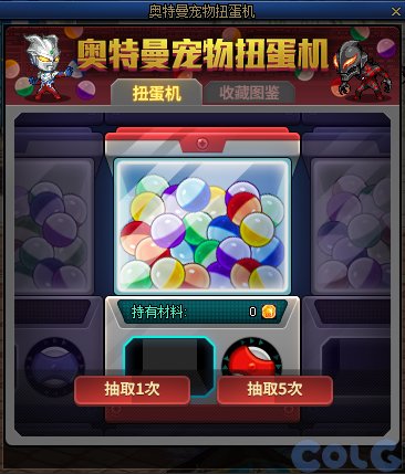 DNF����������Ť�����������������һ��