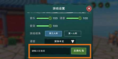 创造与魔法10月19日兑换码分享2023