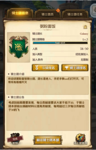 ���˴�����밵֮��ս��ʿ���淨�������