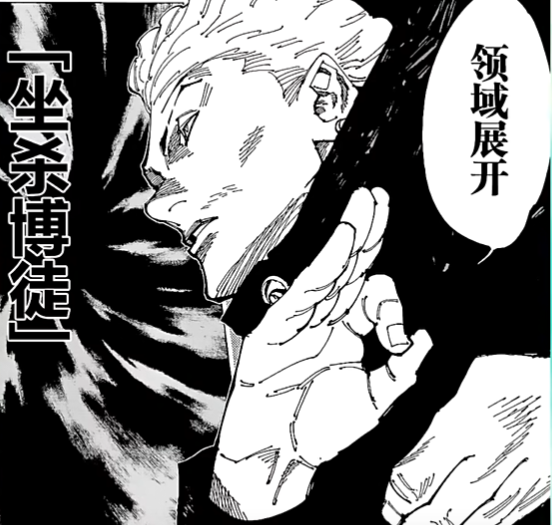 ��ɱ��ͽʲô��˼