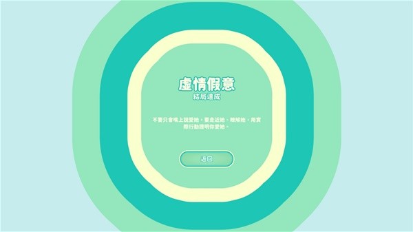 �군�ұ���Ů��Χ�����ǳɾͼ���ִ�ɹ���