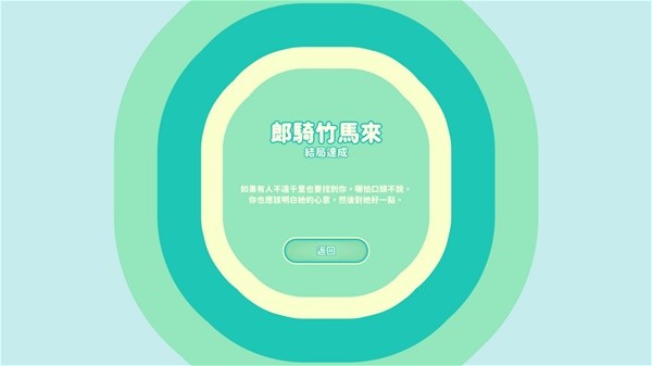 �군�ұ���Ů��Χ�����ǳɾͼ���ִ�ɹ���