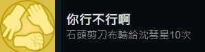 �군�ұ���Ů��Χ�����ǳɾͼ���ִ�ɹ���