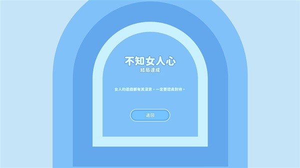 �군�ұ���Ů��Χ������ɾͼ���ִ�ɹ���