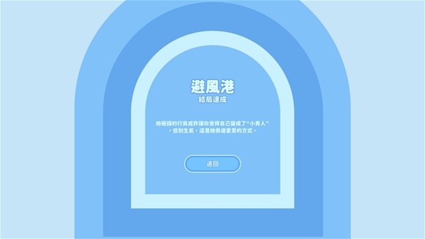 �군�ұ���Ů��Χ������ɾͼ���ִ�ɹ���