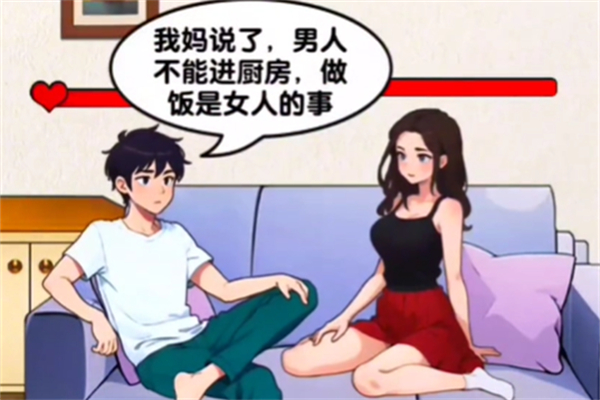 玩梗找茬王妈宝男通关攻略