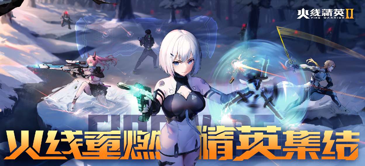 ���߾�Ӣ2��������һ���ʹ�÷�������