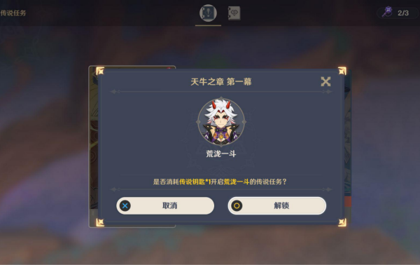 ԭ����ţ֮�µ�һĻ������������