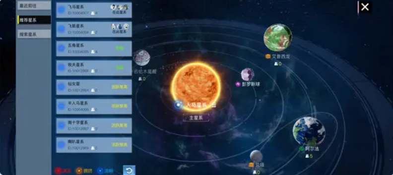 创造吧我们的星球开局可选星系推荐攻略