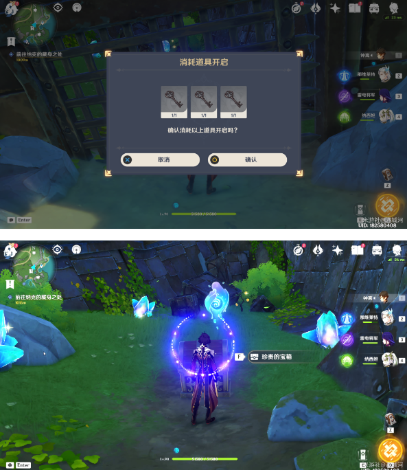 ԭ����ױ���Կ��λ��һ��2023