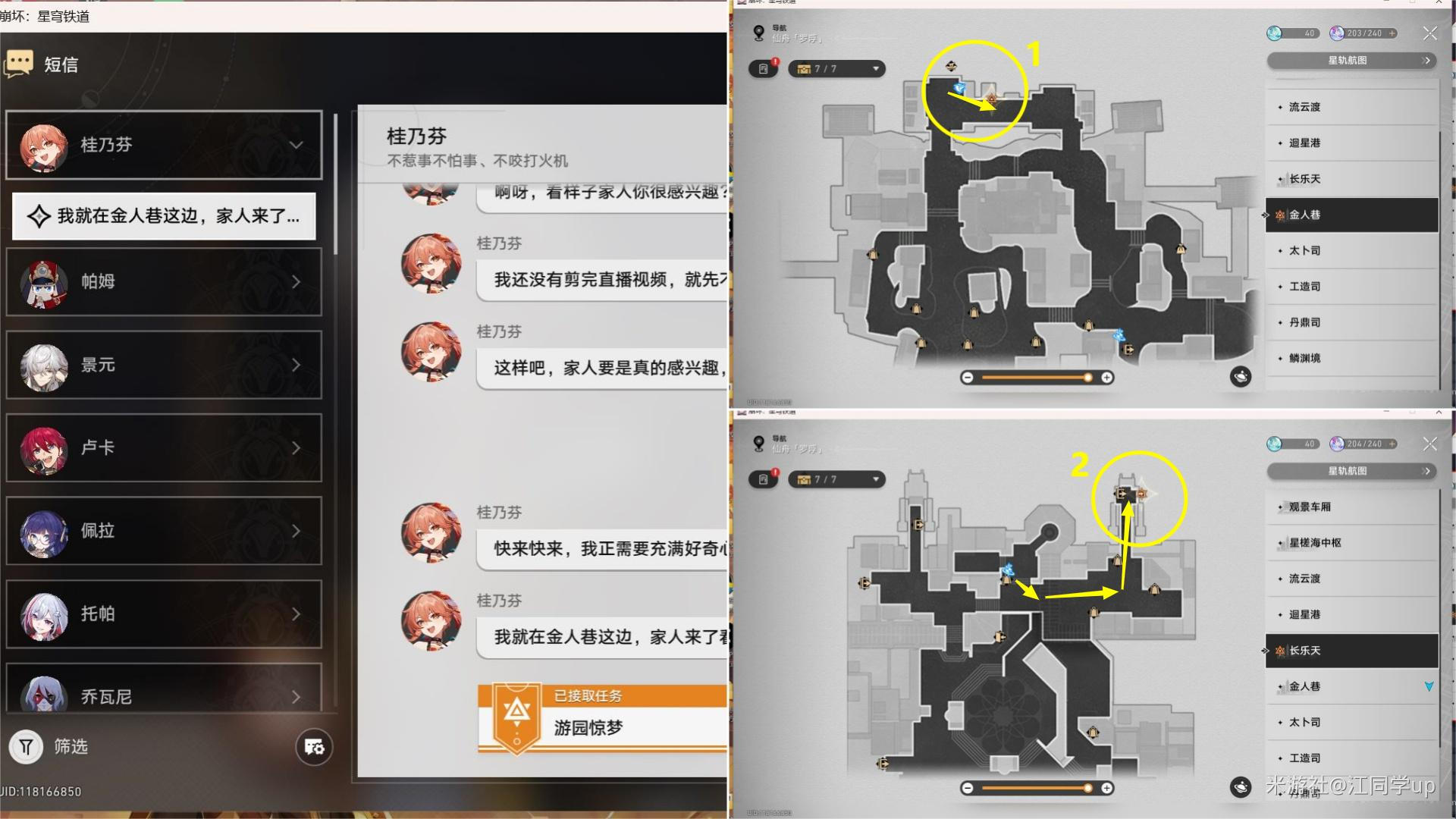 �������������԰���������淨����