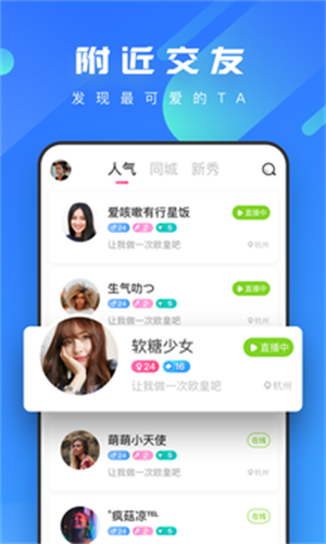 凤蝶直播app最新版