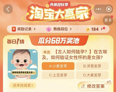 �Ա���Ӯ��ÿ��һ��11��17�մ�����