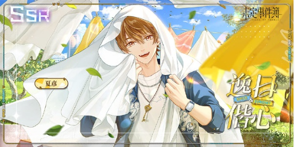 δ���¼��������������ķ���ʱ�����