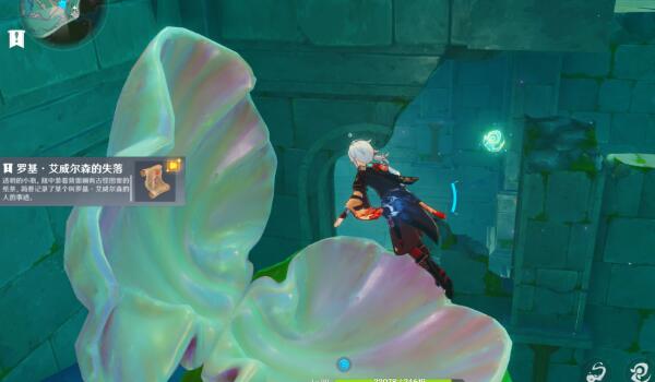 ԭ���޻�������ɭ����ȫ�ռ�����