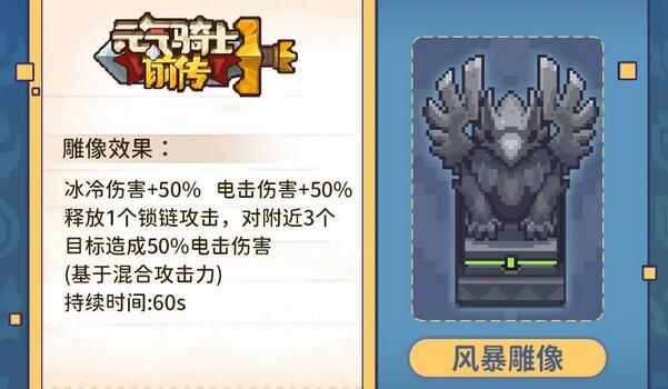 Ԫ����ʿǰ������ͼ������һ��