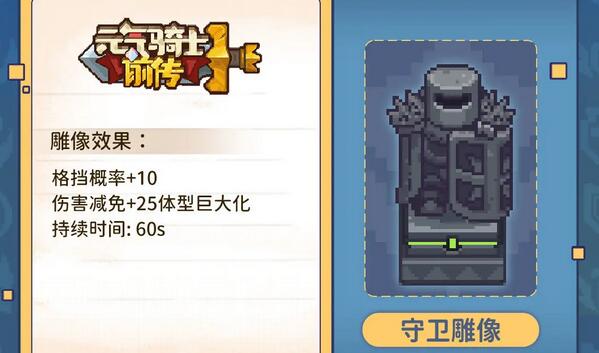 Ԫ����ʿǰ������ͼ������һ��