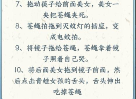 �������Ҳ罫��Ϸ�е����в�Ӭ����ͨ�ع���