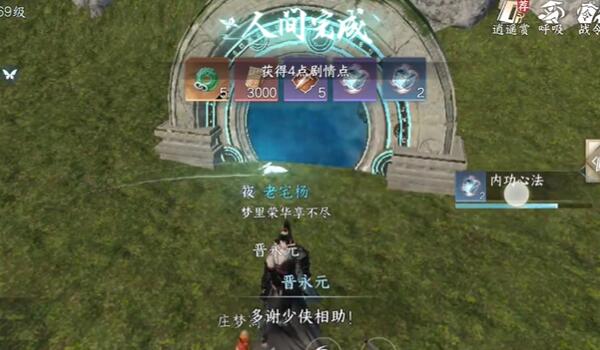 ��ˮ�����������Ӱ�淨����