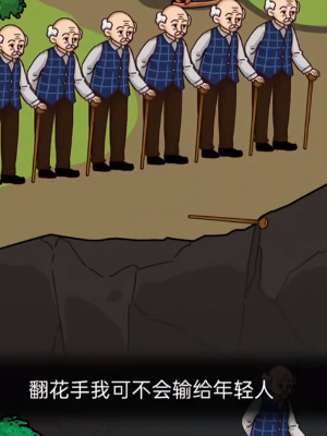 ���صĵ�����үү�����¹ؿ�ͨ�ع���