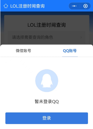 Ӣ������ע��ʱ���ѯ���2024