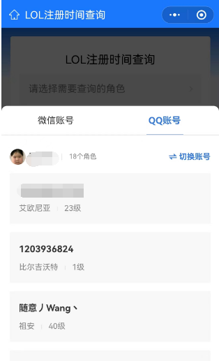 Ӣ������ע��ʱ���ѯ���2024