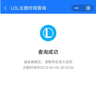 Ӣ������ע��ʱ���ѯ���2024