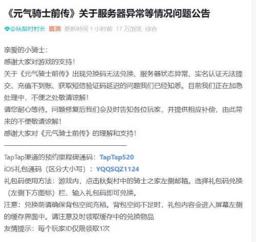 Ԫ����ʿǰ��������״̬�쳣�������