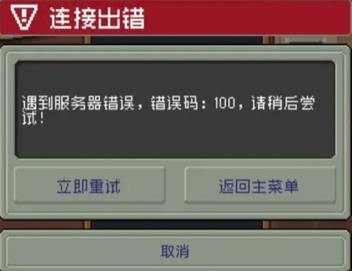 Ԫ����ʿǰ��������״̬�쳣�������