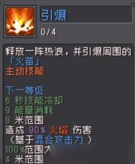 Ԫ����ʿǰ���������ּ��ܽ���