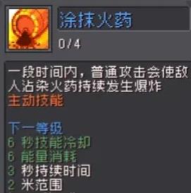 Ԫ����ʿǰ���������ּ��ܽ���