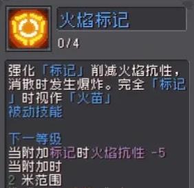 Ԫ����ʿǰ���������ּ��ܽ���