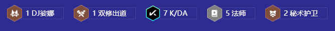 �ƶ�֮��S10KDA��ʦ���շ��������淨�Ƽ�