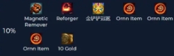 �����֮ս8�����ռ��󽱽���